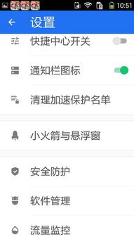華為如何加入安全管家服務(wù)