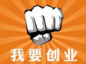 做什么項(xiàng)目好現(xiàn)在