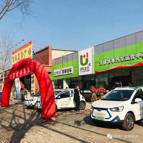 清徐縣到古交汽車票價(jià)