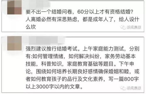 離婚女方房產(chǎn)分戶男方能分戶