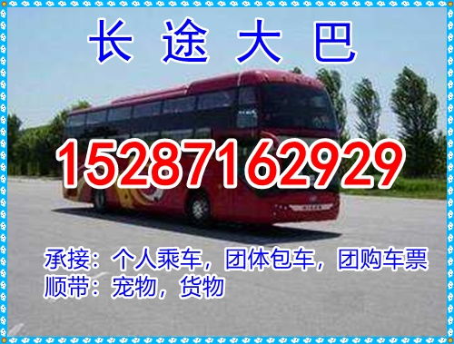 曲靖到馬龍汽車多少錢啊