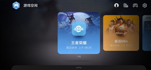 華為如何把游戲旋轉(zhuǎn)過來
