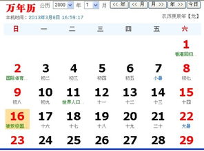 陰歷7月16號是什么星座的 陰歷7月16號是什么星座的