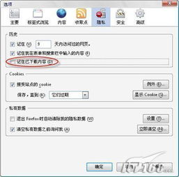 華為如何減少占用內(nèi)存的軟件