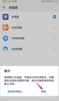 怎么更改華為系統(tǒng)