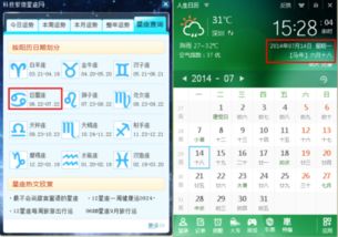 六月十八號是什么星座