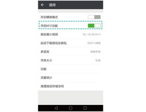 華為手表充值公交卡怎么開(kāi)發(fā)票 華為手表充值公交卡怎么開(kāi)發(fā)票