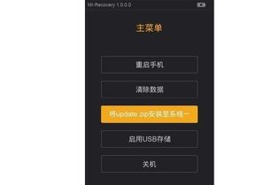 小米手機音頻合并怎么弄到一起
