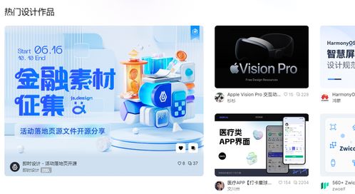 華為手機圖標設計素材