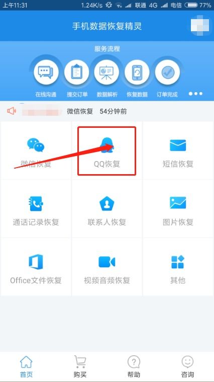 小米怎么刪手機應用軟件記錄