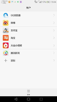 華為如何管理密碼設(shè)置功能
