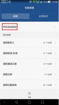 華為如何使用內(nèi)容卡住屏幕