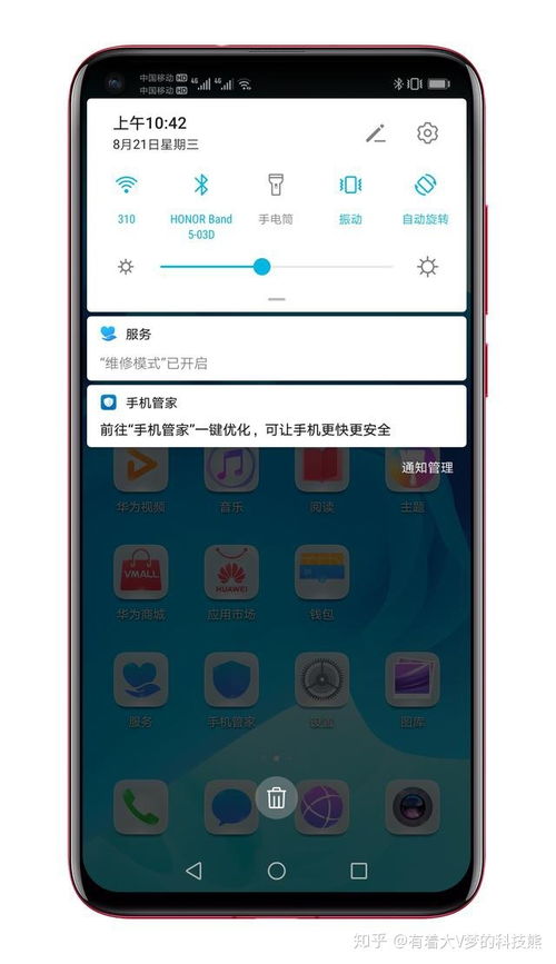 華為如何打開按鍵聲效模式