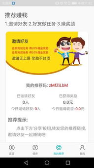 小白賺錢(qián)項(xiàng)目服務(wù)是什么意思