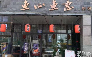 商鋪開荒是什么意思