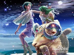 女獅子座最般配的星座
