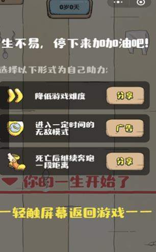 觀察游戲抖音小游戲有哪些方法 觀察游戲抖音小游戲有哪些方法