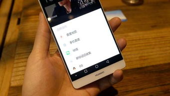 華為如何單獨(dú)開(kāi)啟靜音功能