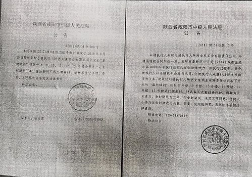 查封房產(chǎn)怎么解除查封狀態(tài)