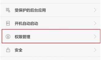 小米手機怎么設(shè)置沒字了的聲音 小米手機怎么設(shè)置沒字了的聲音