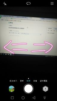 華為相機(jī)如何快進(jìn)照片拍攝