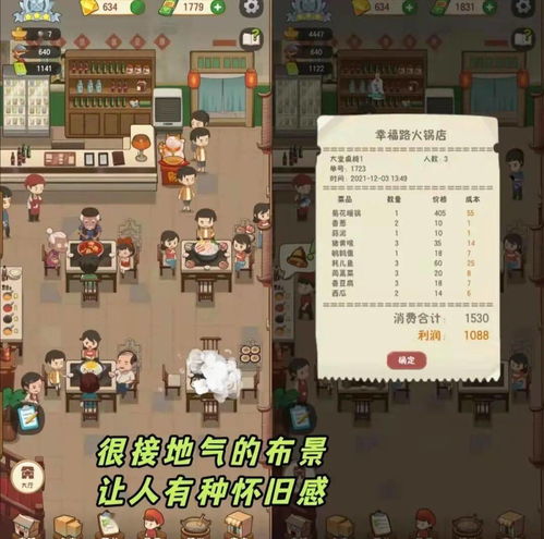 游戲搬磚簡(jiǎn)單小游戲有哪些名字
