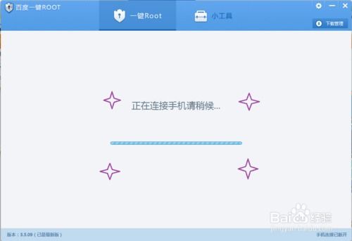 華為如何去掉相冊名片背景