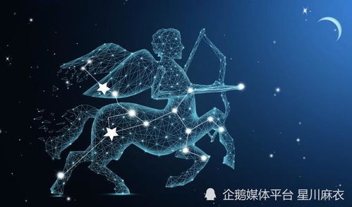 4月24號是什么星座