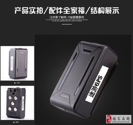 汽車跟蹤器多少錢