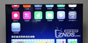 小米手機電視怎么樣好不好