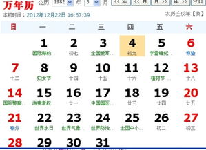 陰歷9月2日是什么星座的啊