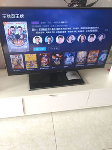 手機怎么登陸小米電視會員