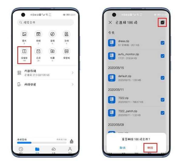 如何設(shè)置華為內(nèi)存變大的方法