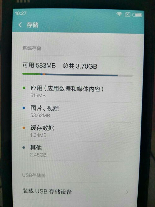 如何讓手機(jī)內(nèi)存變大小米 如何讓手機(jī)內(nèi)存變大小米