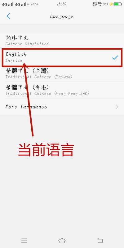 華為手機怎么學英語