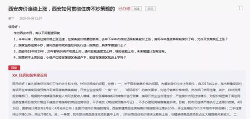 房產(chǎn)更名公示查詢 房產(chǎn)更名公示查詢
