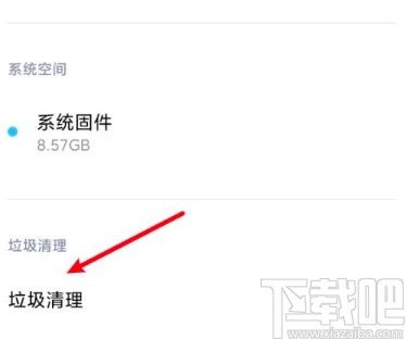 小米手機怎么刪除紀念日提醒