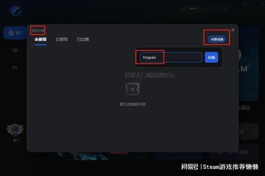 steam小藍(lán)熊