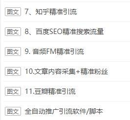 在家能賺錢的項(xiàng)目叫什么名字