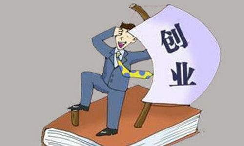 創(chuàng)業(yè)項目做什么好