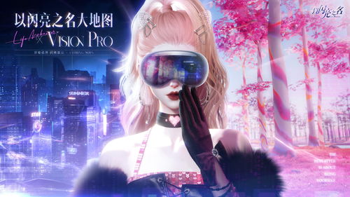 女網(wǎng)紅的游戲有哪些游戲名字