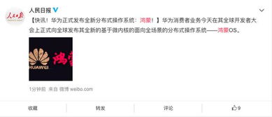 華為鴻蒙系統(tǒng)怎么設(shè)置更流暢