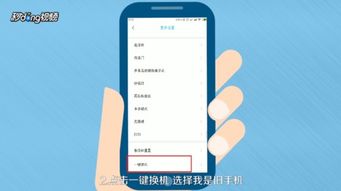手機(jī)數(shù)據(jù)怎么轉(zhuǎn)移到小米手機(jī)