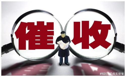房款催收話術(shù)和技巧