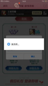 房產(chǎn)圖紙信息怎么查詢不到