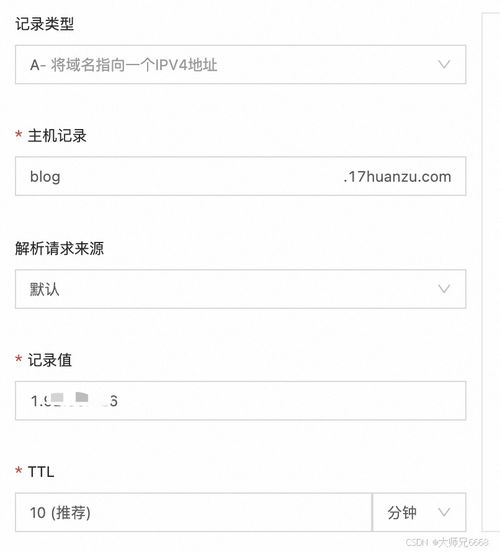 華為如何設(shè)置私人界面顯示