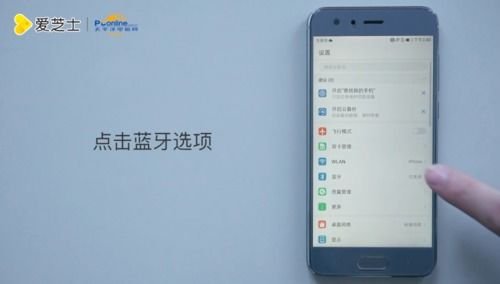 華為手機(jī)如何鏈接分享網(wǎng)絡(luò)
