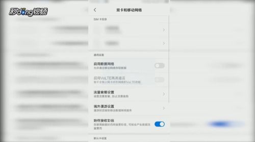 怎么查找訂單小米手機號是多少 怎么查找訂單小米手機號是多少