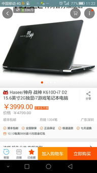 筆記本輕度游戲有哪些游戲類型 筆記本輕度游戲有哪些游戲類型