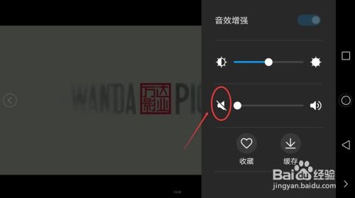 華為如何設(shè)置彈窗靜音功能